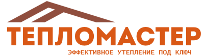 Утепление зданий и сооружений под ключ в Уфе. Гарантия качества. 2026